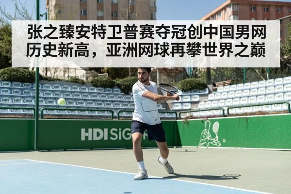 tennis match action hard court
