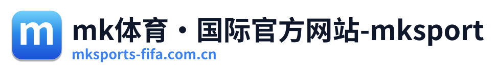 mk体育·国际官方网站-mksport